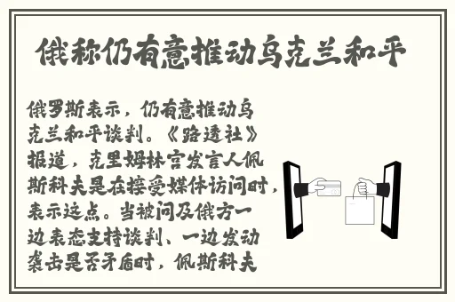 西施欠债不还而被债主抓住