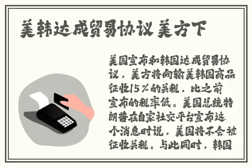 翰林府吃瓜视频在线观看
