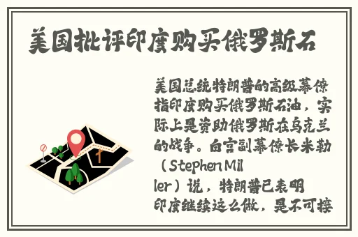坐公交车最后一排跟陌生人做