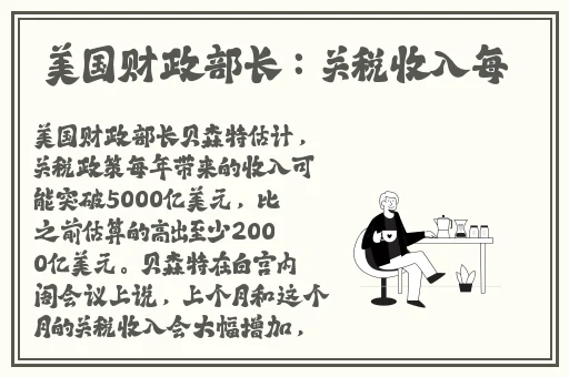 胡桃流眼泪翻白眼流口水的游戏