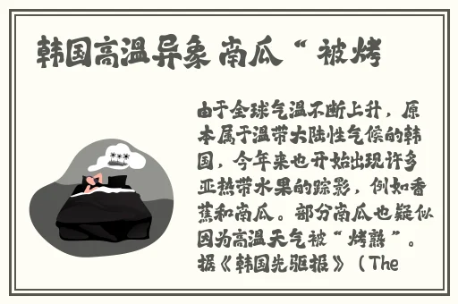 天下第一日本视频社区动漫